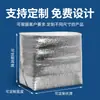 Bolsas Aislantes de Papel de Aluminio al por Mayor Desechables para Llevar Comida Fresca Refrigeración Bolsas Aislantes Gruesas para Barbacoa Pastel Hechas a Medida