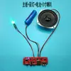 Placa Amplificadora Estéreo TWS Sem Fio Bluetooth Multifuncional Bateria Recarregável 18650 Leitor de Cartão Alto-falante Microfone DIY