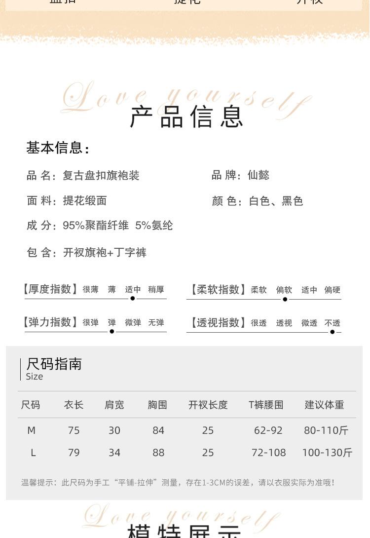 详情_07.jpg