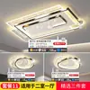 Lámpara de techo nueva para dormitorio de 6 pulgadas, luz para dormitorio principal, protección ocular de espectro completo, luz principal para sala de estar, artículo predeterminado del paquete de iluminación Zhongshan