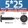 Tornillos Autorroscantes de Acero Inoxidable 304 Hexagonales Invertidos Cabeza Plana Grande Cabeza Delgada Tornillos para Muebles M2M3M4M5-M8