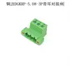 Conector de terminal tipo oreja KF2EDGVM/RM/KM/RP-5.08mm con orificio de posicionamiento en forma de oreja, pin recto y doblado
