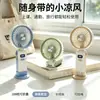 2027 Nuevo Modelo Ventilador de Mano Digital Pantalla 199 Niveles Control de Velocidad Continuo Carga USB Cordón Plegable Mini Portátil