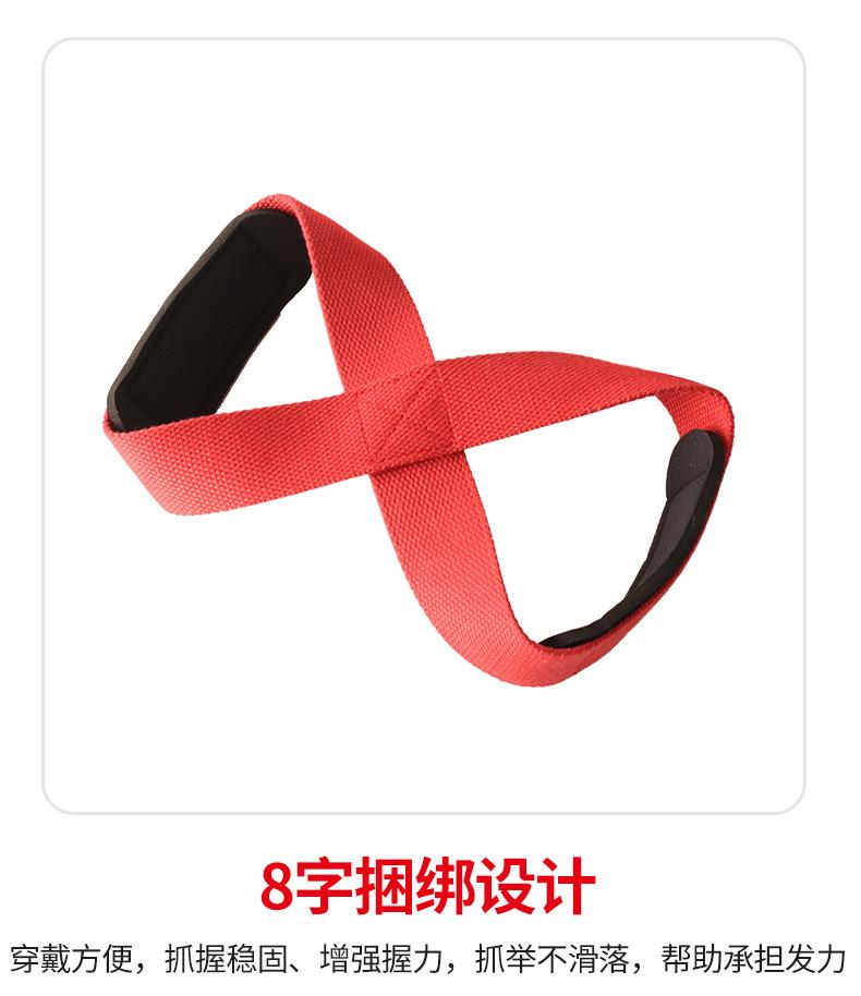 八字助力带详情2_11.jpg