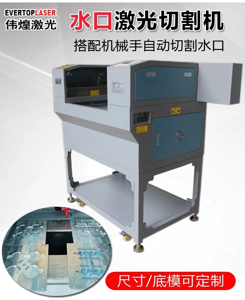 水口激光切割机.jpg