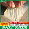 Cinta de butilo de papel de aluminio, parche impermeable autoadhesivo, cinta impermeable para sellar grietas, parche fuerte para detener fugas en techos de bungalows