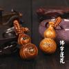Nuevo llavero de coche Ping An, llavero de imitación de calabaza de melocotón, colgante de llavero de coche Guanyin Buddha