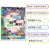 Enciclopedia de Conocimiento Científico en Cómic: Colección de 1000 Preguntas y Respuestas - un Libro de Conocimientos Generales Adecuado para Edades de 9 a 12 Años