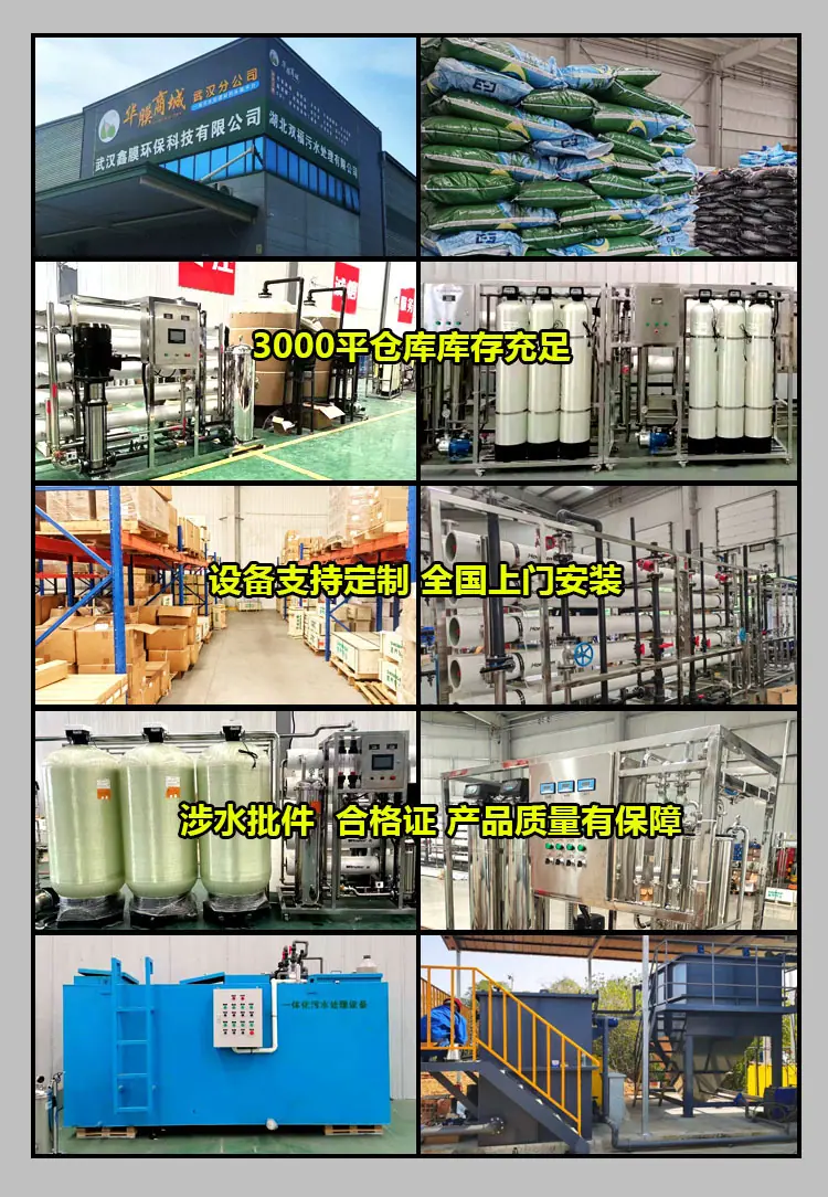 厂房展示图