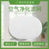 Compatible con filtro de humidificación para purificador de aire Panasonic F-ZXJV90 ultrafiltración VXJ90C/VJL90C