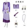 Vestido de cosplay Star Wish Asha assha Vestido de princesa para adultos y niños Disfraz de cosplay Halloween Navidad