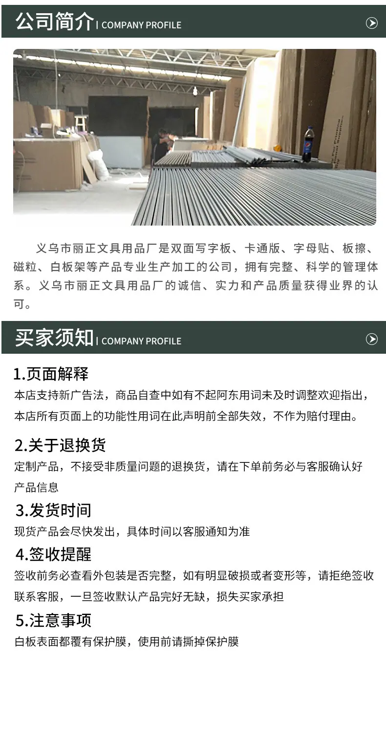 详情2(2)_15