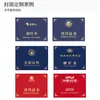 Certificado Coleccionable 70% de descuento Superficie Perlada Autorización Membresía Diseño Arte Antiguo y Caligrafía Tasación Páginas Interiores Núcleo Interior Impresión Ww