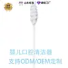 Cepillo de Dientes para Bebé Limpiador Bucal, Cepillo de Dientes de Gasa para Bebé, Limpieza de Lengua, Raspador de Lengua, Procesamiento de Etiqueta Privada OEM