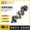 Adequado para Virabrequim de Motor Diesel de Escavadeira Doosan Kubota V3307 1g77723010 Peças de Trator