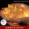 Tira de luces decorativas de Año Nuevo cadena colgante luminosa extendida PP caricatura Dios de la Riqueza león danzante decoración de ambiente interfaz USB linterna pequeña