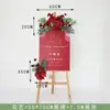 Nuevo Estilo Chino Señal de Agua Artificial Juego Completo de Trípode Floral Bolsa de Papel Combinación de Flores Celebración de Inauguración de Exposición Metabo