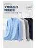 Camisa de manga larga para hombre, nylon-spandex, sin arrugas, transfronteriza, 7A antibacteriana, antiarrugas, resistente a los rayos UV, de vestir, en stock