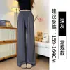 Pantalones rosas frescos con protección solar para mujer, nuevos pantalones casuales de cintura alta con caída para el verano de 2026, pantalones deportivos de pierna ancha de seda helada para petite