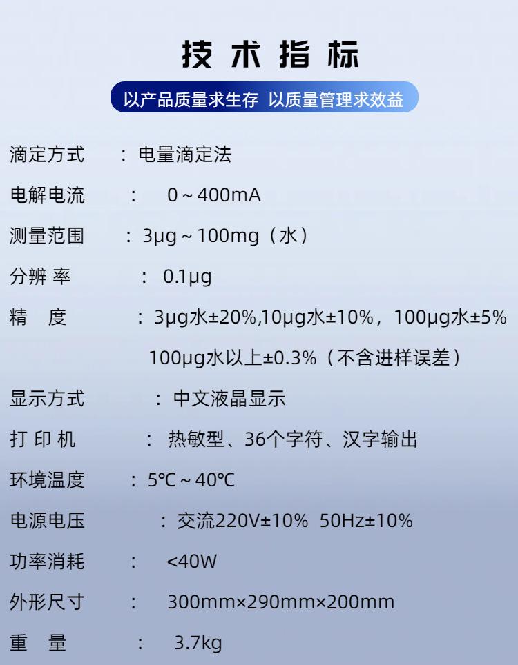 SH103B (4)
