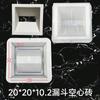 Tijolo Vazado Cimento Grade de Janela Chinesa Plástico Molde Pré-fabricado Grade Antiga Janela Modelo Cabeça de Parede Grades de Janela Ferramenta de Toque