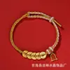 2026 Nuevo Modelo Pulsera de Hilo Rojo Dinero de los Cinco Emperadores, Hilo Rojo Tejido a Mano para el Año de Nacimiento, Pulsera de Oro de Imitación, Regalo para Hombres y Mujeres