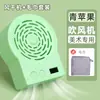 Secador de pelo color bambú verde para estudiantes de arte, Secador de aire de color especial para exámenes conjuntos, Giratorio, Temporizador oculto, Portátil