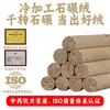 Fabricante de Bastão de Ai de Moinho de Pedra Processamento Personalizado Folhas Puras de Ai Envelhecidas por Três Anos Moinho de Pedra Processamento a Frio Bastão de Ai Rolado Aquecido Moxabustão Método Antigo Ai Rong Stick