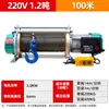 Polipasto eléctrico multifuncional de aluminio de 220 V y 380 V para uso doméstico, para alimentación de granos, decoración, grúa pequeña