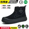 Sapatos de Proteção do Trabalho Transfronteiriços Dinggu Masculinos Anti-Esmagamento e Anti-Perfuração Sapatos de Segurança com Zíper Sapatos para Soldagem Couro Genuíno Resistente ao Desgaste Sapatos de Trabalho Atacado