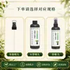 Fábrica de Origem Quatro Estações Pequeno Cheirooso Aipo Solução Nutriente para Solo Plantas em Vasos Hidropônicos Fertilizante Universal para Flores Flores Tratam Folhas Amarelas Enraizamento