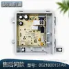 Adequado para Máquina de Lavar Roupa Haier com Cesto Inversor Placa Display Fonte de Alimentação Placa-Mã de Computador Coleção de Acessórios Originais