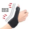 Cinturón de Fijación de Muñeca y Dedo Cubierta Protectora Articulación del Pulgar Esguince de Muñeca Placa de Aluminio Protector de Dedo Fijo