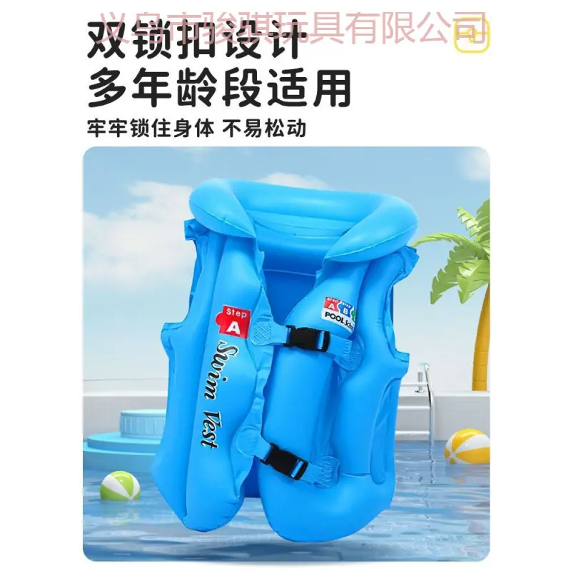 儿童游泳圈学游泳加厚浮力充气背心宝宝浮圈救生衣腋下成人救生圈