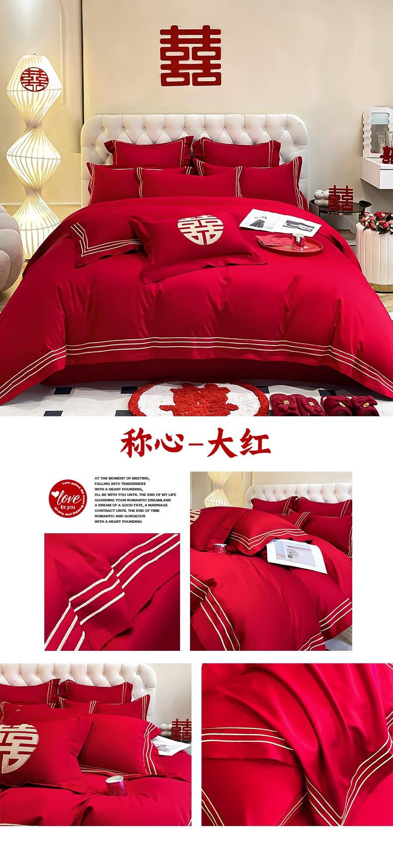 找家纺所有-一拖四_01.jpg