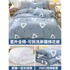 Colcha de Invierno con Funda de Edredón Todo Algodón Algodón de Xinjiang Colcha Espesa Cálida de Algodón para una Persona Colcha para Dormitorio de Estudiante Ropa de Cama