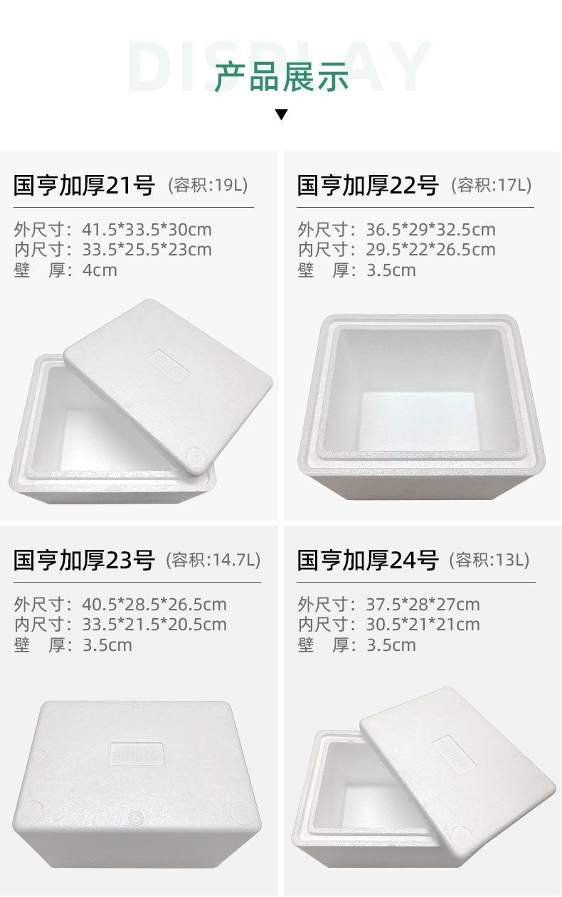 新品-加厚链接_05