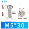 Tornillos autorroscantes de cabeza plana Phillips niquelados M2~M6 Estándar Alemán Din7500 Zinc Blanco Triángulo Autorroscantes Tornillos Pequeños