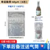 Bolsa de Columna de Aire Engrosada en Stock, Bolsa de Embalaje de Columna Inflable Anticaídas, Bolsa Inflable a Prueba de Golpes, Bolsa de Columna de Burbujas, Especial para Embalaje de Mensajería