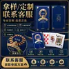 Un Juego Completo de Cartas Competitivas para Romper Huevos de Huazhou, Cartas de Juego Personalizadas de Papel con Núcleo Negro Elegante, Cartas con Corte de Flor, Personalizadas con Imágenes