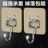 Gancho Grande Dorado de Acero Inoxidable, Colgador de Puerta Fuerte Adhesivo sin Taladro para Ropa, Adecuado para Sala de Estar y Cocina
