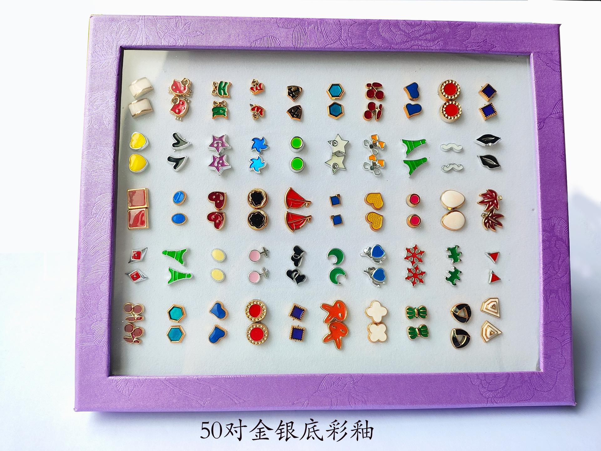 50对金银底彩釉