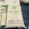 Resina Misturada de PVC Bj-65 Yunnan Bojun Resina Degradável Piso Couro Artificial Pó Médio Cloreto de Polivinila