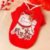 Otoño e Invierno Perro Festivo Año Nuevo Ropa de Punto de Dos Patas Perro Pequeño y Mediano Ropa de Punto Cálida Navidad Gato Ropa Venta al por Mayor