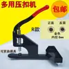 Máquina de Broches de Presión, Máquina para Ojillos de Lona, Herramienta Manual para Perforar Agujeros para Exhibidores Publicitarios, Máquina para Ojillos de Pósters Pintados con Spray, Herramienta para Ojillos