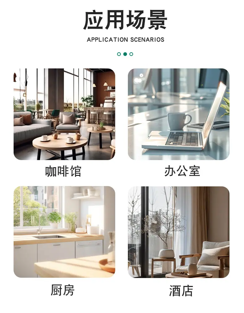 详情页_08.jpg