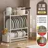 Estante de doble capa para cuencos en encimera de cocina, escurridor de platos multifuncional, escurridor, portapalillos, portacuchillos y portacuchillas