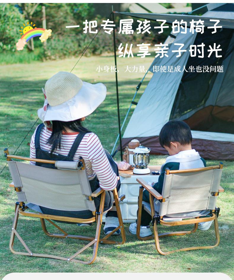 儿童款矮椅中文版_03