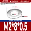 Arandela Plana de Acero Inoxidable 304 Arandela Plana Ultrafina Junta Metálica Mesón Junta para Tornillo M2M3M4-M18