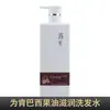 Set de Champú, Acondicionador y Aceite para el Cabello Veken Brasileño para Hidratación, Suavidad, Refrescamiento, Control de Grasa, Mascarilla Capilar de Gran Capacidad para Salones de Belleza